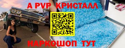 крисы Донецк