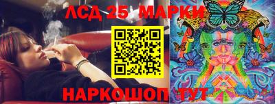 мескалин Гусев