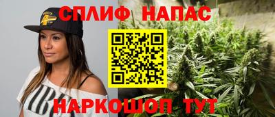 каннабис Гусь-Хрустальный