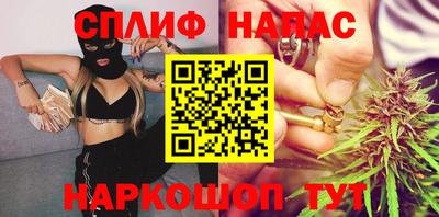 спиды Донской
