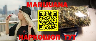 каннабис Гусь-Хрустальный