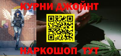 мефедрон мука Гусиноозёрск