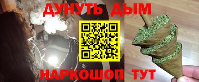 мескалин Гусев