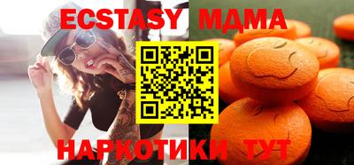 каннабис Гусь-Хрустальный