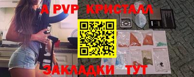 мескалин Гусев