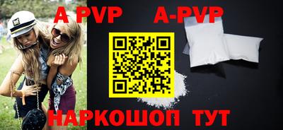 мескалин Гусев