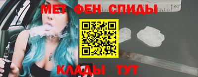 мефедрон мука Гусиноозёрск