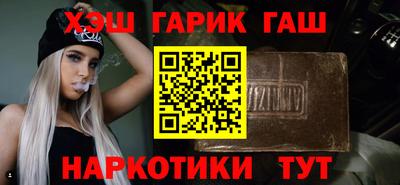 мефедрон мука Гусиноозёрск