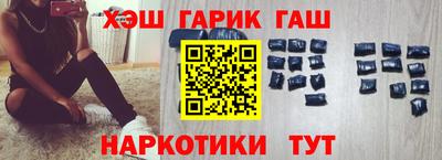 каннабис Гусь-Хрустальный