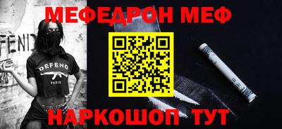 спайс Дубна