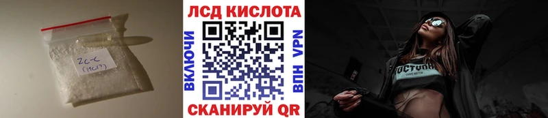 купить наркотик  Можайск  LSD-25 экстази кислота 