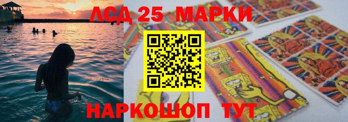 ЛСД экстази кислота Можайск
