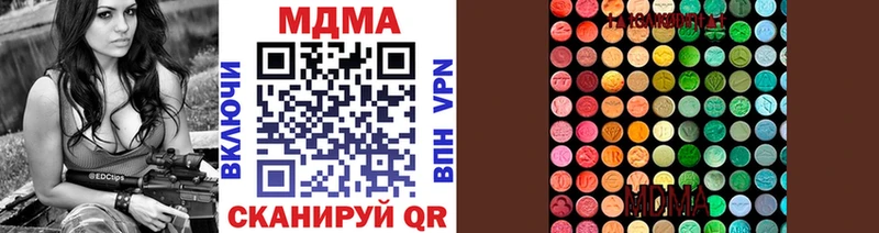 где продают наркотики  Можайск  MDMA кристаллы 