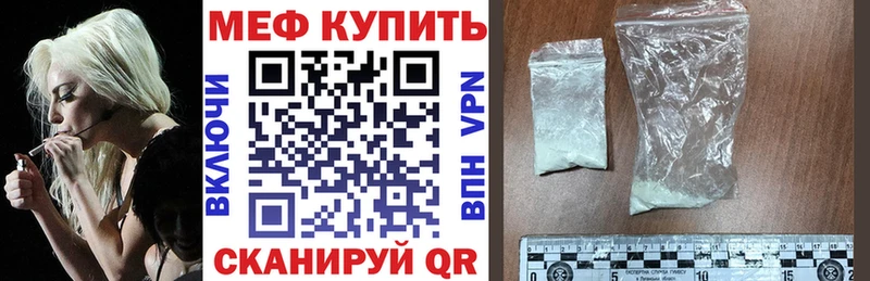 Мефедрон 4 MMC  Можайск 