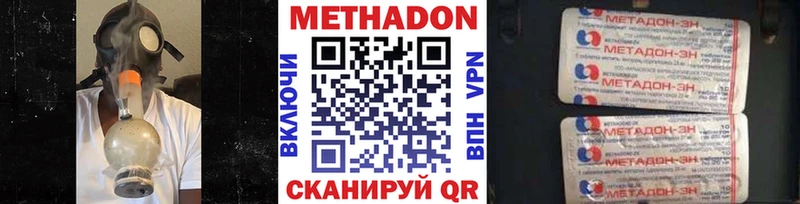сайты даркнета формула  Можайск  Метадон мёд  купить наркоту 