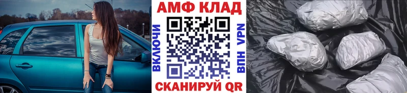 Метамфетамин винт  Можайск 