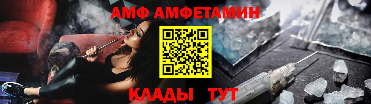 МЕТАМФЕТАМИН мет  Вход с VPN  Можайск 