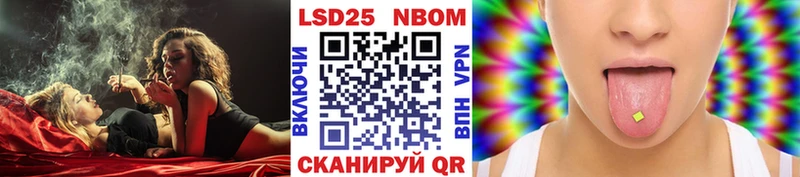 Марки N-bome 1,8мг  OMG ссылки  Можайск 
