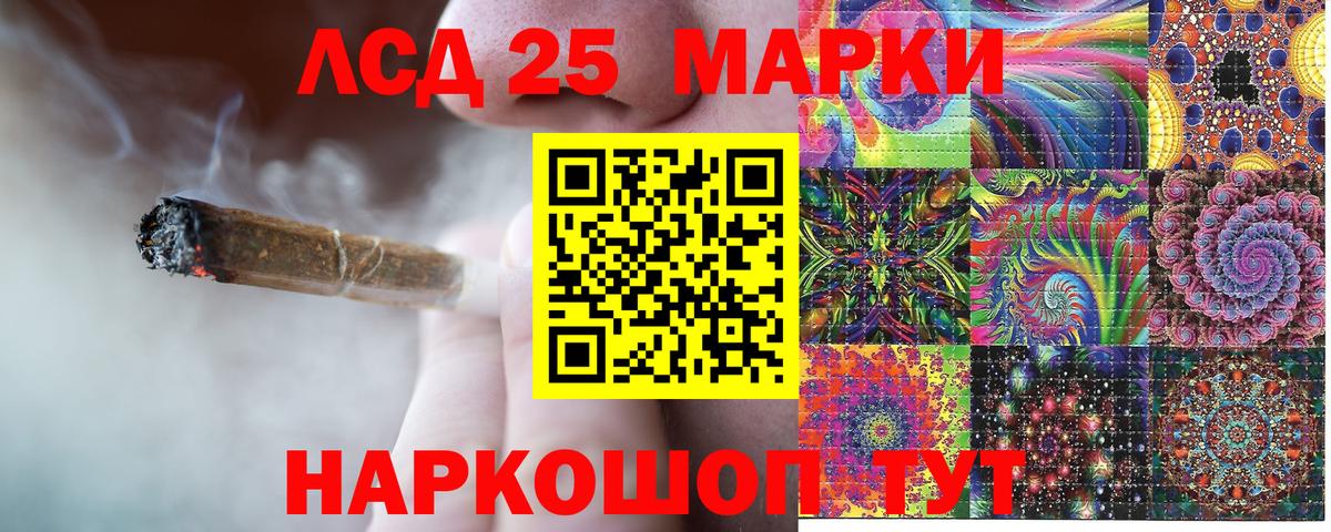 Марки NBOMe 1,5мг Можайск
