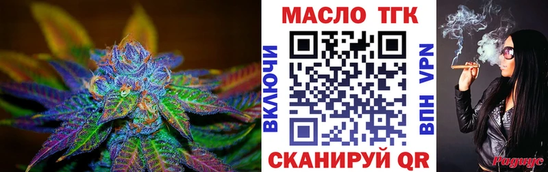 Дистиллят ТГК гашишное масло  Можайск 