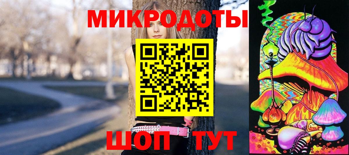 Можайск  Галлюциногенные грибы ЛСД  Вход с VPN 
